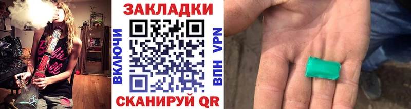 Купить Заозёрный АМФЕТАМИН МДМА Alpha PVP МЕФ Каннабис Кокаин
