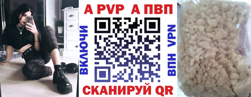 MEGA ССЫЛКА  где найти   Заозёрный  Alpha PVP крисы CK 