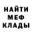 МЕТАДОН кристалл Aleks Novik