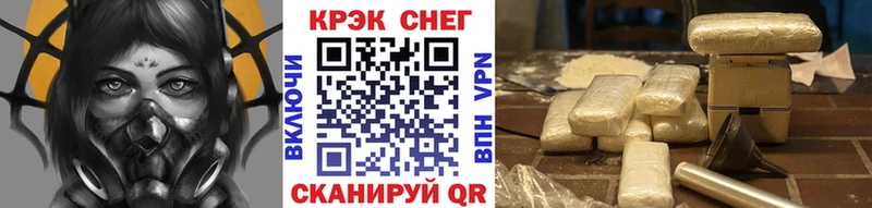 КОКАИН VHQ Заозёрный