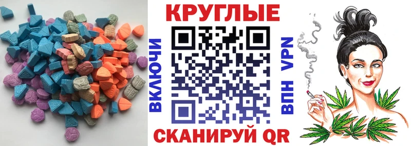 МЕГА как войти  Заозёрный  Ecstasy таблы  купить наркотик 