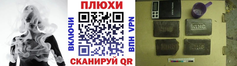 ГАШИШ Premium  Заозёрный 