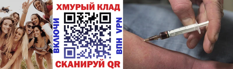 как найти закладки  Заозёрный  Героин Афган 