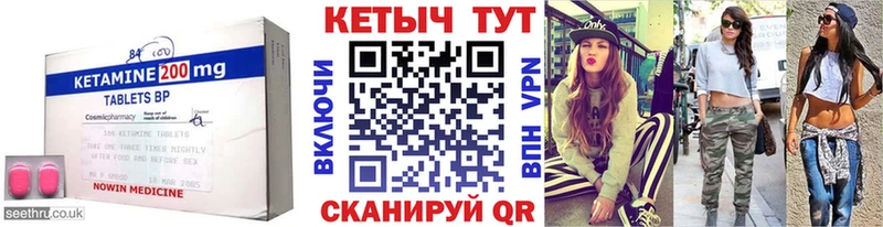 даркнет сайт  Заозёрный  нарко площадка как зайти  КЕТАМИН ketamine 