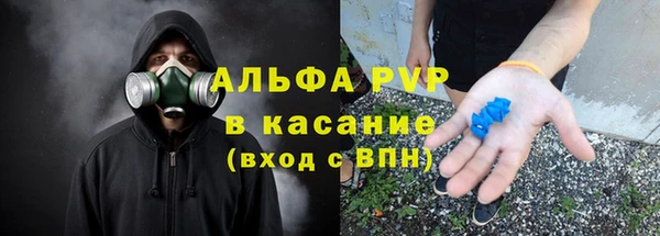 синтетический гашиш Аркадак