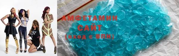 MDMA Premium VHQ Арсеньев