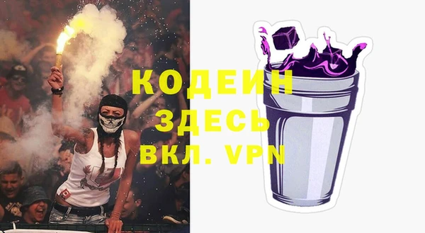 jwh Армянск