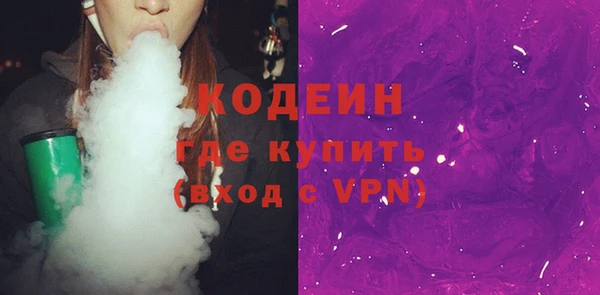 jwh Армянск