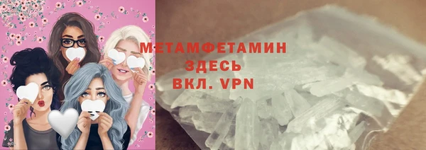 jwh Армянск