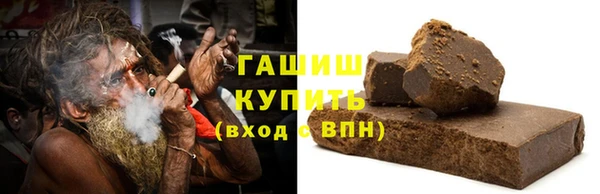синтетический гашиш Аркадак