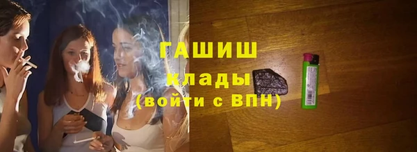 jwh Армянск