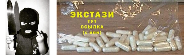 синтетический гашиш Аркадак