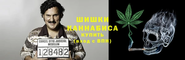 MDMA Premium VHQ Арсеньев