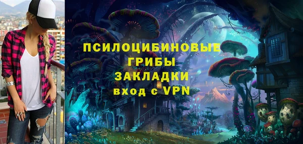 MDMA Premium VHQ Арсеньев