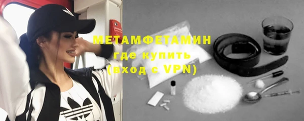 jwh Армянск