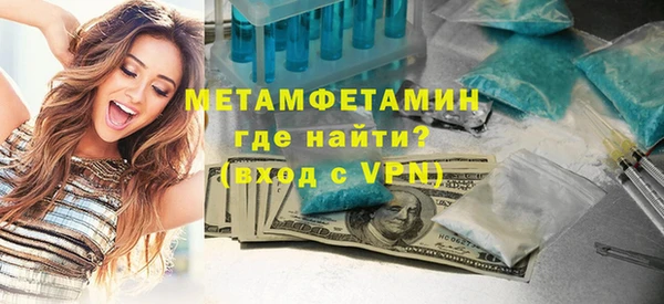 MDMA Premium VHQ Арсеньев