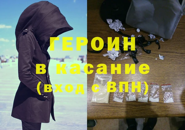 jwh Армянск
