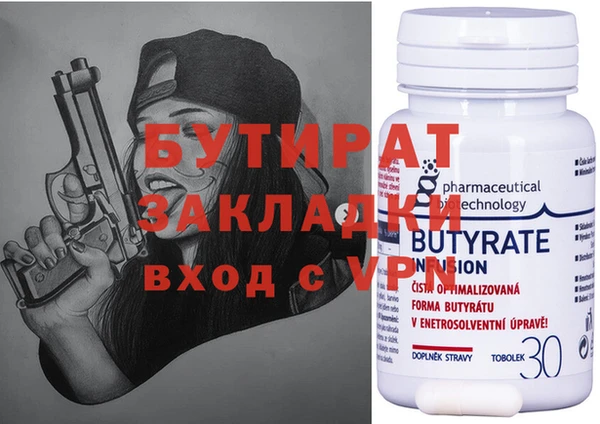 MDMA Premium VHQ Арсеньев
