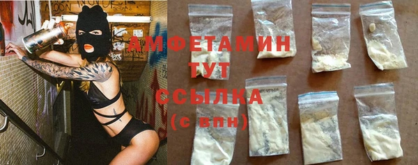 MDMA Premium VHQ Арсеньев
