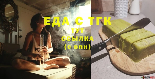 синтетический гашиш Аркадак