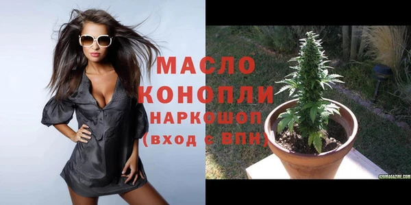 синтетический гашиш Аркадак