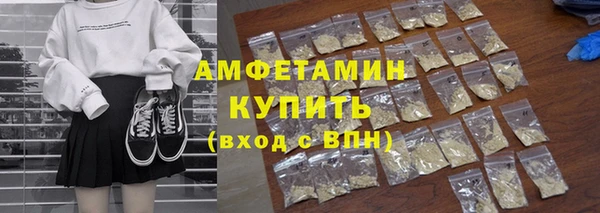 MDMA Premium VHQ Арсеньев