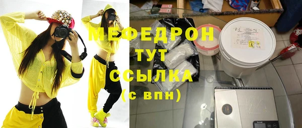 MDMA Premium VHQ Арсеньев