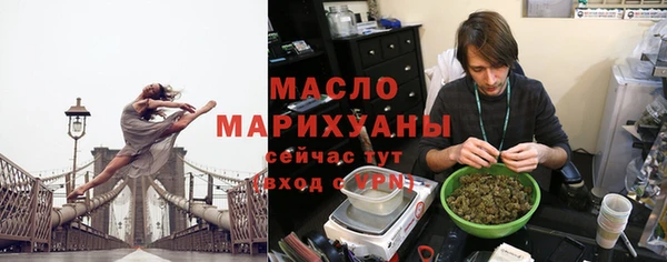MDMA Premium VHQ Арсеньев