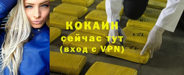 jwh Армянск
