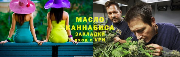 jwh Армянск