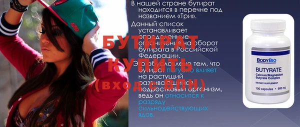 MDMA Premium VHQ Арсеньев