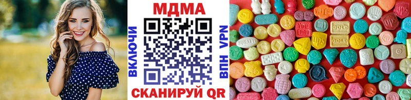 купить закладку  Заозёрный  МДМА VHQ 