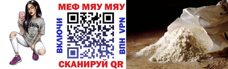 Мефедрон VHQ  Заозёрный 