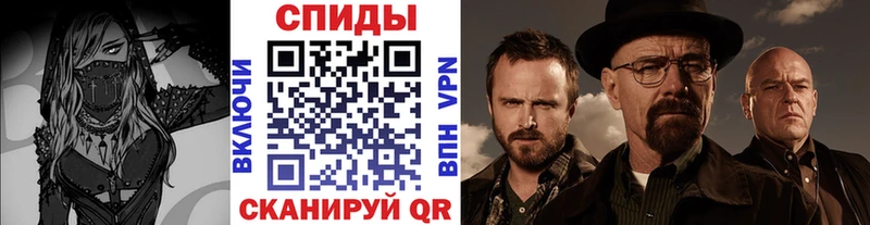 МЕТАМФЕТАМИН винт  Заозёрный 