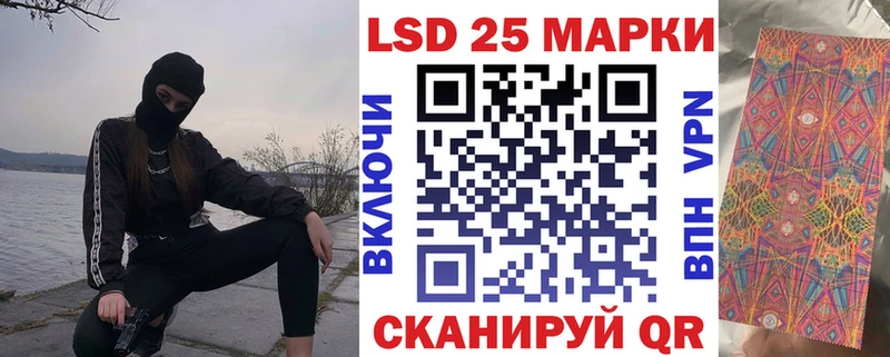 Марки NBOMe 1500мкг  продажа наркотиков  Заозёрный 