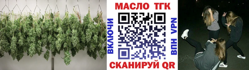 Дистиллят ТГК концентрат  хочу   Заозёрный 